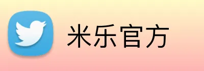 米乐官方 Logo